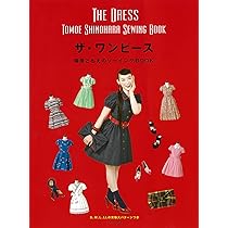 篠原ともえ(1冊200円計算)137冊分292ページ切り抜きしファイリング済み 篠原ともえ(1冊200円計算)137冊分292ページ切り抜きしファイリング済み