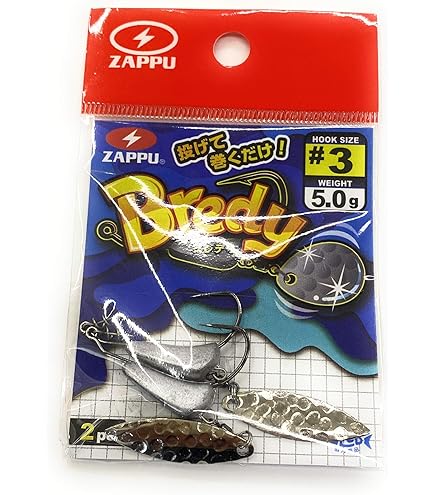 AKチャター　赤松ブラック　一誠　Jr. 8g 10g 13g 4個セット 一誠のAKチャターで赤松健プロが琵琶湖のロクマル確保！使い方や