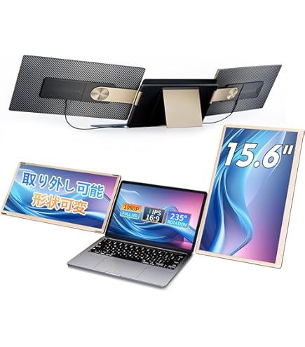 Amazon.co.jp: LivElect 15.6インチ デュアルモバイルモニター FHD