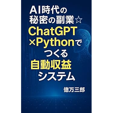 Amazon.co.jp 最新リリース: 起業家 の新着ランキングです。
