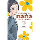 このゆびとまれ 1 大澄剛 マンガ Kindleストア Amazon