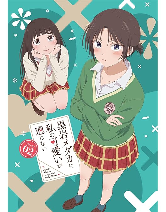 Amazon.co.jp: 黒岩メダカに私の可愛いが通じない Blu-ray Vol.1 [Blu