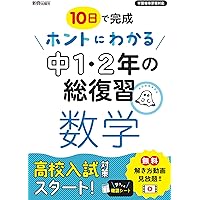 中1理科 81VPOEEtSFL.jpg