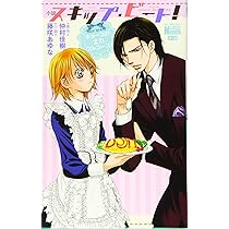 スキップ・ビート！ 1〜51巻既刊全巻+ファンブック〜LOVE ME！〜 セット スキップ・ビート！ 1〜51巻既刊全巻+ファンブック〜LOVE ME