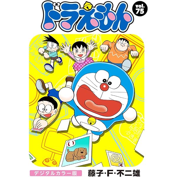 ドラえもんページ Famicom Review - Doraemon: Giga Zombie no Gyakushuu