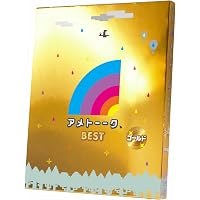 アメトーーク! DVD 17 運動神経悪い芸人など