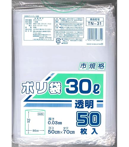 Amazon.co.jp: 日本サニパック(SANIPAK) ゴミ袋 ゴミ箱用アクセサリ