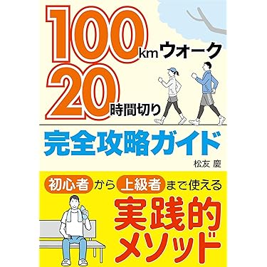 Amazon.co.jp 最新リリース: スポーツ・アウトドア の新着