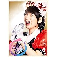 Amazon.co.jp: あまちゃん 完全版 DVD-BOX1 : 能年玲奈: DVD