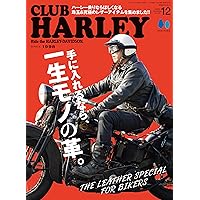 HARLEY-DAVIDSON CUSTOM BOOK VOL.2(ハーレーダビッドソンカスタム