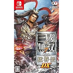 Amazon.co.jp: 【Switch】真・三國無双8 Empires 20周年記念BOX (早期
