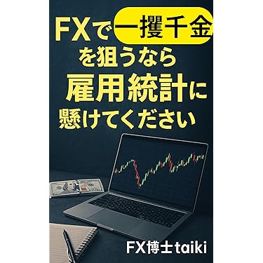 Amazon.co.jp 最新リリース: 企業金融・投資 の新着ランキングです。