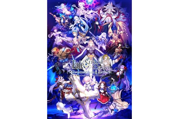 【Amazon.co.jp限定】Fate/Grand Order Original Soundtrack Ⅷ(オリジナル特典：イラストカード[マシュ・キリエライト〔パラディーン〕]付)(初回仕様限定盤)