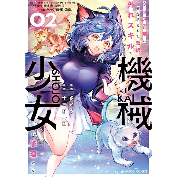 Amazon.co.jp: noicomi後宮の生贄妃～どうせ死ぬのなら、皇帝に愛され