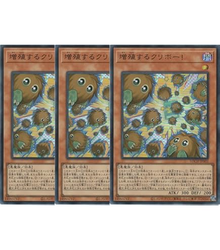 Amazon.co.jp: 遊戯王 RC03-JP035 超融合 (日本語版 ウルトラレア