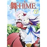舞-HiME 7 [DVD]