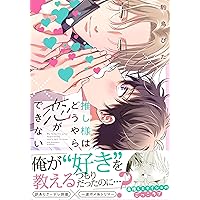 しあわせのかたち 夏嶋みき 直筆サイン本 しあわせのかたち (drap COMICS DX) | 夏嶋みき |本 | 通販 | Amazon