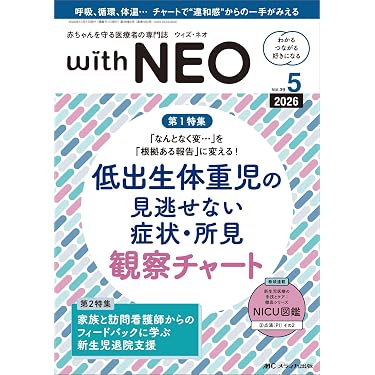 看護学入門 2023 全13巻セット Amazon.co.jp 最新リリース: 臨床看護学 の新着ランキングです。