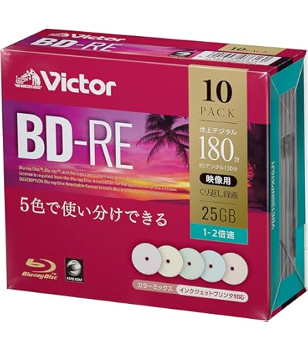 Amazon.co.jp: ビクター(Victor) くり返し録画用 BD-RE DL  