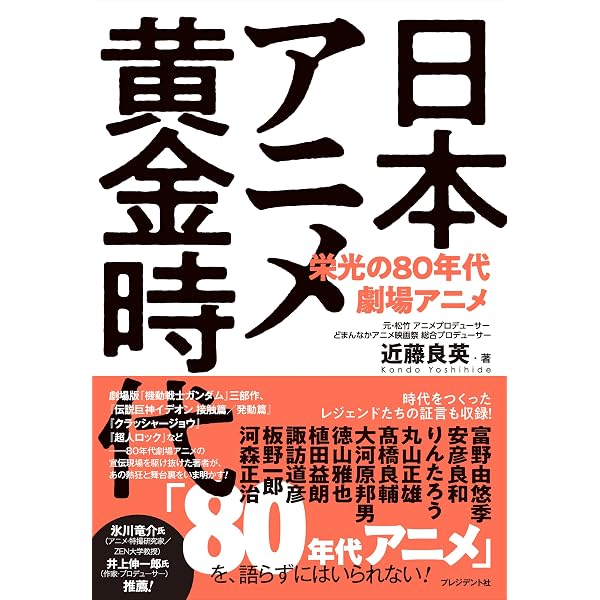 Amazon.co.jp: 1秒24コマのぼくの人生 eBook : りんたろう: Kindle