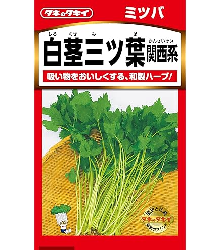 Amazon | 株式会社トーホク みつば 01349 [並行輸入品] | 野菜