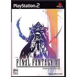 ファイナルファンタジーX2インターナショナル Amazon | ファイナルファンタジーX-2 インターナショナル+ラスト