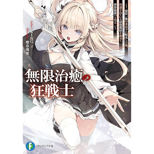 Amazon.co.jp: パラダイスシフト～ある意味楽園に迷い込んだようです