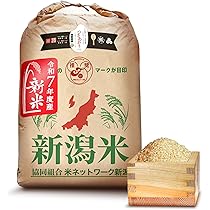 Amazon.co.jp: 【玄米 令和7年度産新米】特別栽培米 新潟県産 新之助 