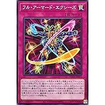 遊戯王 エクシーズ 楽天市場】遊戯王 LVP2-JP072 字レア エクシーズモンスター RR