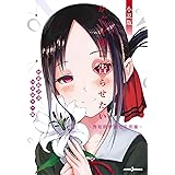 Ib インスタントバレット 5 電撃コミックスnext 赤坂 アカ マンガ Kindleストア Amazon