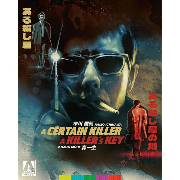 Amazon.co.jp | ロビンソンの庭 [Blu-ray] [Import] DVD・ブルーレイ