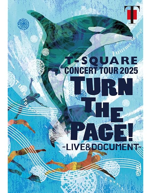 Amazon.co.jp: T-SQUARE 45th Anniversary Celebration Concert (DVD