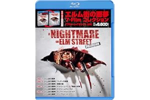 エルム街の悪夢 7-Film コレクション(ブルーレイセット)(4枚組)