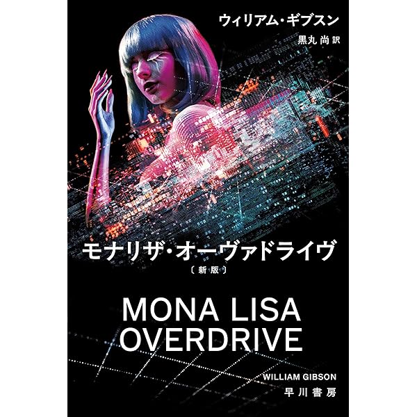ストーカー (ハヤカワ文庫SF) | アルカジイ ストルガツキイ, ボリス