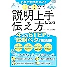 Amazon Co Jp すぐに行動できる人に変わる 先送りゼロの習慣術 Smart Book Ebook 後藤英俊 本