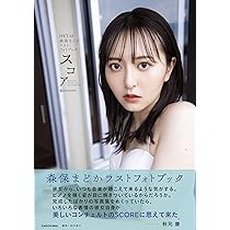 hkt48生写真森保まどかばら売り可能 hkt48生写真森保まどかばら売り可能 - メルカリ