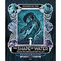 Amazon.co.jp: 【Amazon.co.jp限定】シェイプ・オブ・ウォーター