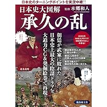 再現　日本史 2026年最新】Yahoo!オークション -再現日本史の中古品・新品・未使用品一覧