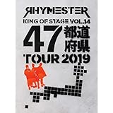 KING OF STAGE VOL. 14 47都道府県TOUR 2019(Blu-ray)