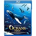 オーシャンズ [Blu-ray]