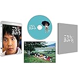 こちらあみ子 [Blu-ray]