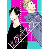 山を登る 辻恵 ボーイズラブマンガ Kindleストア Amazon