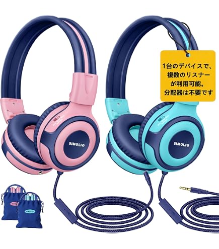 Amazon.co.jp: eKids ミッキーマウスヘッドフォン 子供用 調節可能