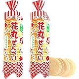 佐藤製菓 花丸せんべい 業務用 〈 約 200枚入 × 2袋セット (約 400枚入) 〉 駄菓子 縁日 大容量 (サクサク軽い！ジャムやソースで楽しくアレンジ) ミルクせんべい 祭り セット 【オリジナルお手拭き】 (2)