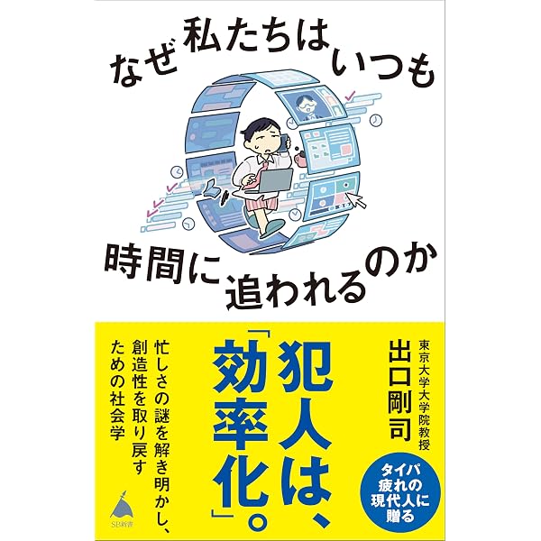 Amazon.co.jp: 独自性の社会: 近代の構造転換 eBook : アンドレアス