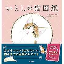 ☆38 【ご依頼品】ノイズ猫様 ☆38 ノイズ猫様
