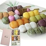 お菓子工房幸ふく 和菓子 ギフト 「幸ふくだんご10種類10本」団子の詰合せ