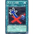 【遊戯王】　早すぎた埋葬　(ｽｰﾊﾟｰ)　[BE1-JP91]
