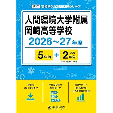 Amazon.co.jp 最新リリース: 英語リスニング の新着ランキングです。