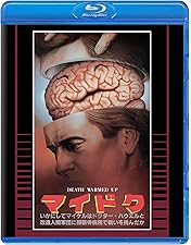 【廃盤】『フランケンフッカー』 DVD Amazon.co.jp: フランケンフッカー [DVD] : パティ・マレン